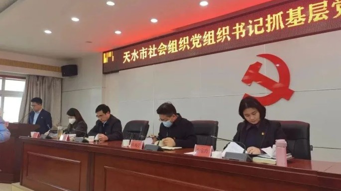 【鑫盾党建】鑫盾所党支部委员肖天林律师参加天水市2022年度社会组织党组织书记抓基层党建工作述职评议会并现场述职