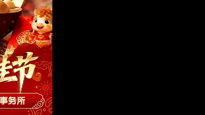 元宵佳节团团圆圆